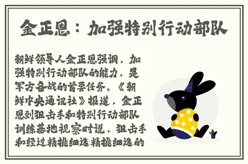 被男友咬小兔兔的感觉知乎